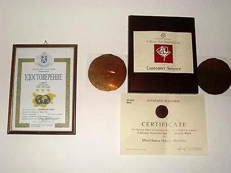 Mavrikova Kushta 3* Bansko